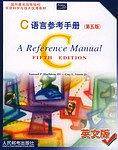 C 语言参考手册（第五版）（英文版）